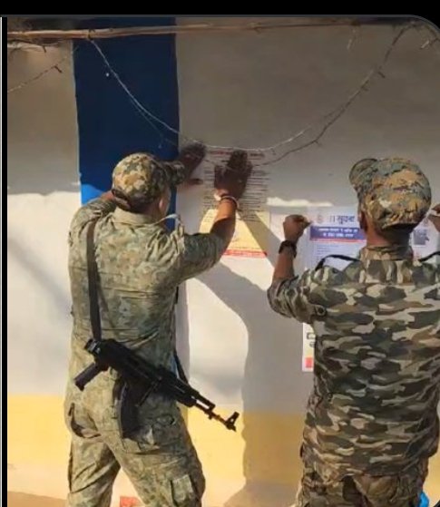 कबीरधाम पुलिस की नक्सल खात्मा के लिए अभिनव पहल 1 Screenshot 2024 04 15 23 10 00 97 40deb401b9ffe8e1df2f1cc5ba480b12