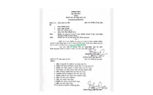 स्कूलो में फर्स्ट पेरेंट्स मीट का डेट बदला, स्कूल शिक्षा विभाग ने जारी किया आदेश, पढ़िए सचिव ने क्या कारण बताया 2 Screenshot 2024 06 26 08 16 12 59 40deb401b9ffe8e1df2f1cc5ba480b12