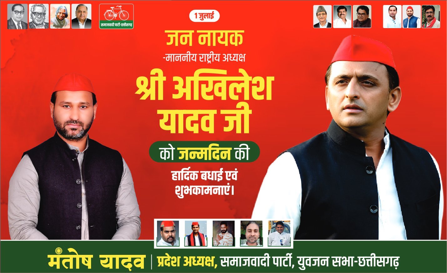 montosh yadav YTPe3Q