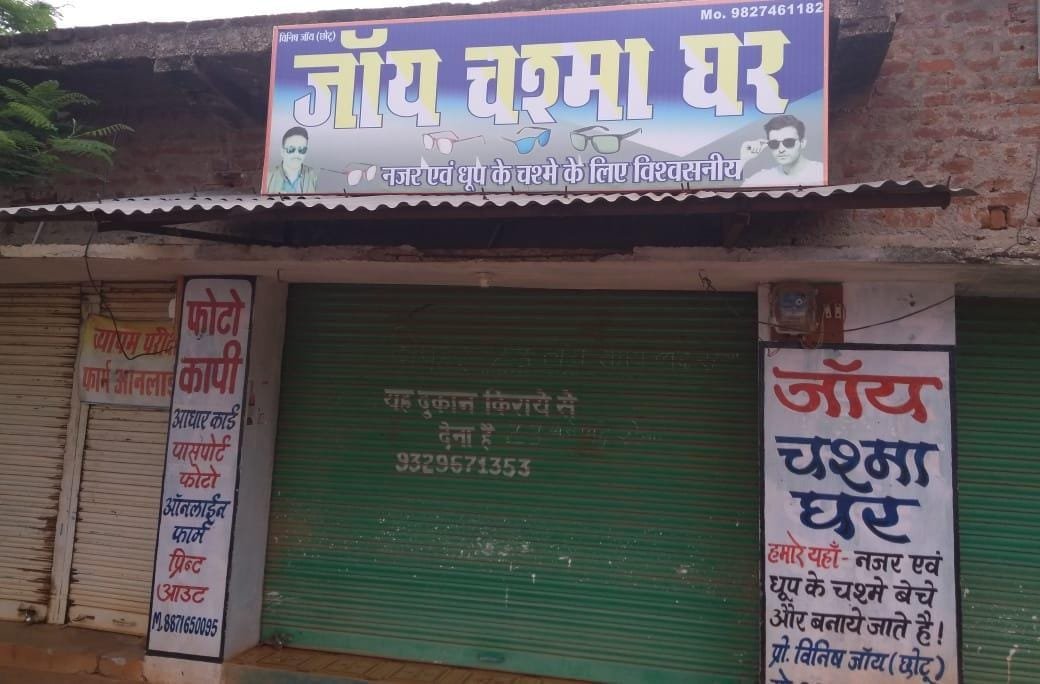 IMG 20240921 WA0083