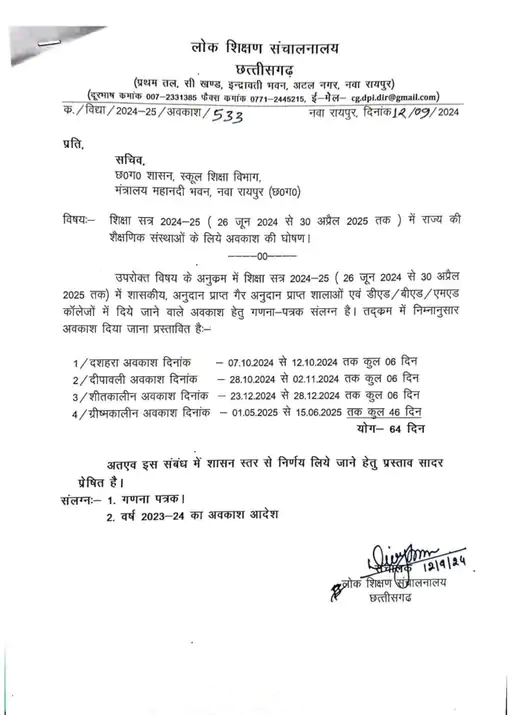 image 26 yvVeg4