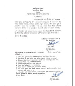 Screenshot 2024 10 05 08 13 04 07 40deb401b9ffe8e1df2f1cc5ba480b12