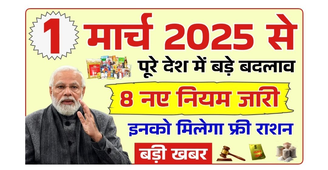 Screenshot 20250304 080514