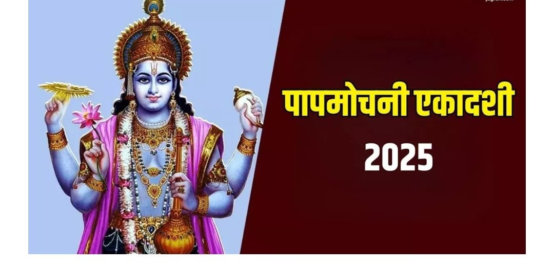 Screenshot 20250316 100907