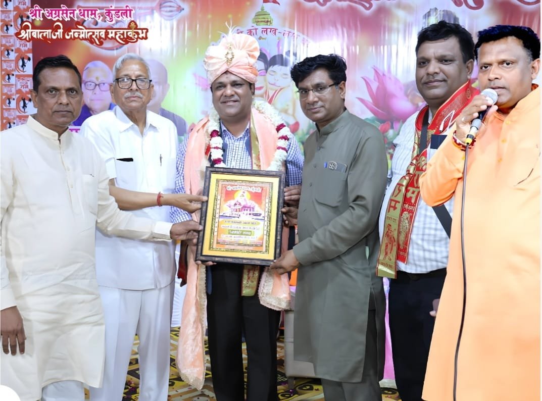 हरियाणा में अग्रकेसरी सम्मान से सम्मानित हुए बागपत के विपुल जैन 1 IMG 20250506 WA0022