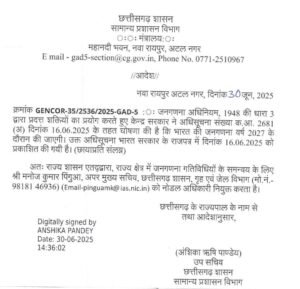 IMG 20250702 WA0009