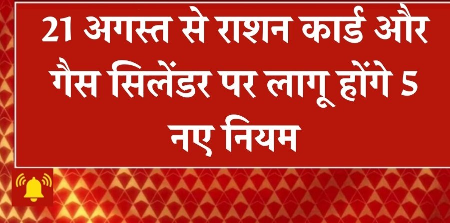 Screenshot 20250821 140723