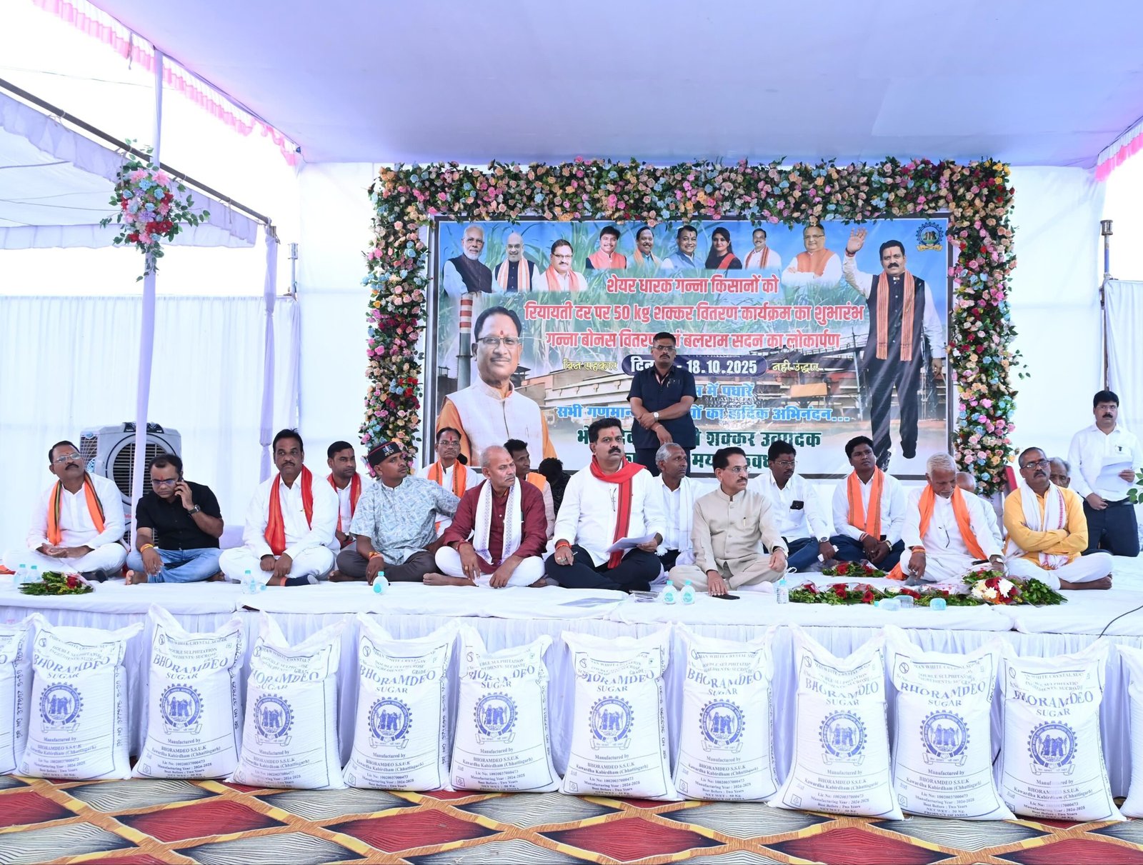 उप मुख्यमंत्री श्री विजय शर्मा ने दीपावली पर गन्ना किसानों को दी ऐतिहासिक सौगात 1 IMG 20251019 WA0025 scaled