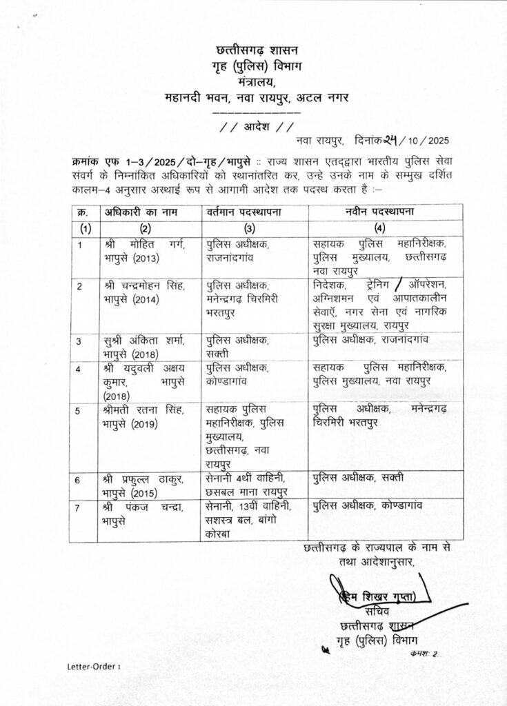 Oct 25 2408 735x1024 UHSLnN