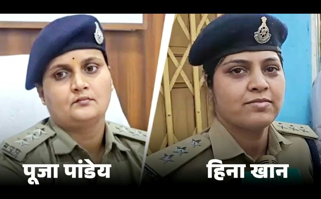 इंटरनेट सनसनी बनीं MP की दो लेडी CSP... सिवनी की पूजा पांडेय को जेल, ग्वालियर की हिना खान ने 'जय श्री राम' बोल निकाली आंदोलन की हवा 1 Screenshot 20251016 074439
