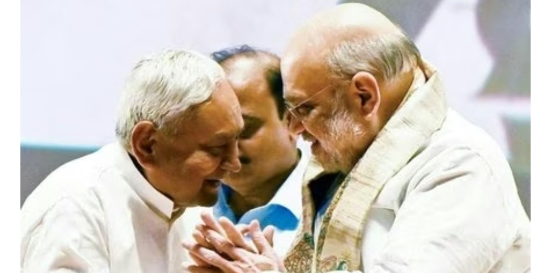 नीतीश ही NDA के सर्वसम्मत नेता’, अमित शाह की टिप्पणी के बाद जेडीयू ने अपना रुख दोहराया 1 Screenshot 20251021 083751