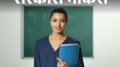 MPPSC असिस्टेंट प्रोफेसर भर्ती का नोटिफिकेशन जारी; 31 अक्टूबर से आवेदन शुरू, सैलरी 57 हजार से ज्यादा 3 Screenshot 20251022 081228