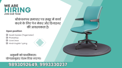 भारत की बेटियों ने रचा इतिहास : विमेंस वर्ल्डकप के फाइनल में पहुंची टीम इंडिया… सेमीफाइनल में ऑस्ट्रेलिया को हराया 5 Untitled design 6v7fmW