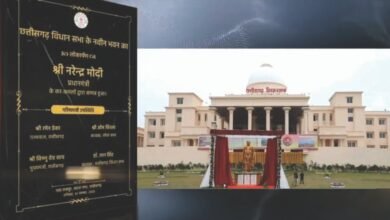 पीएम मोदी ने किया छत्तीसगढ़ के नए विधानसभा भवन का उद्घाटन, बोले- आज पूरा देश विरासत और विकास को साथ बढ़ आगे रहा 5 Novt 25 0109 1024x576 TscYk1