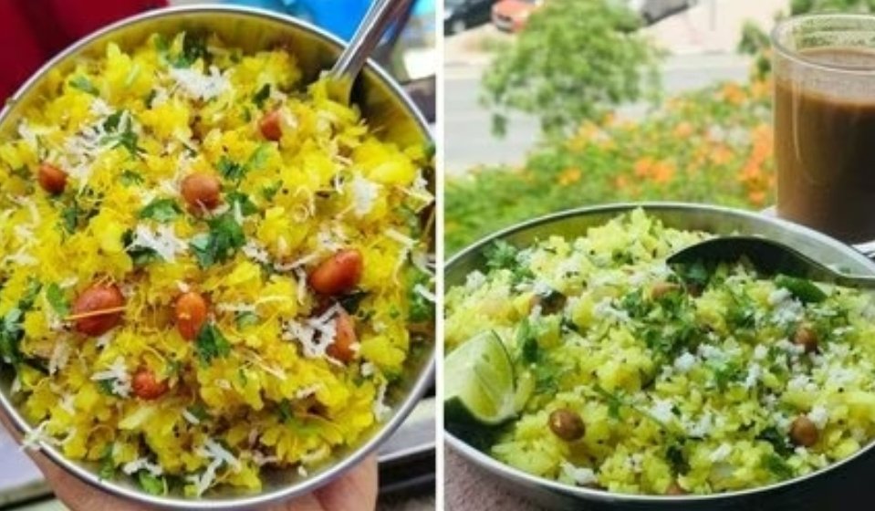 नाश्ते में 5 तरीकों से झटपट बनाएं पोहा, इस तरह मिनटों में तैयार होगी हेल्दी डिश 1 Screenshot 20251104 081809