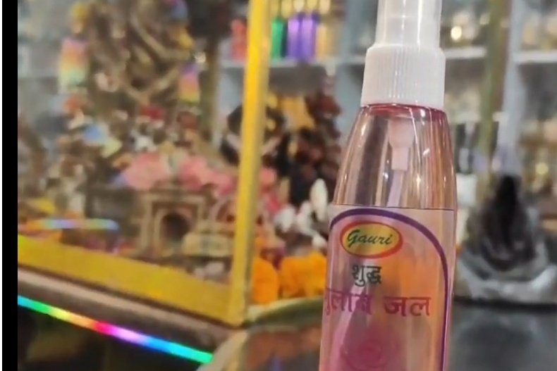 Screenshot 20251114 132115