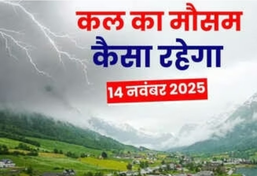 Screenshot 20251114 142308