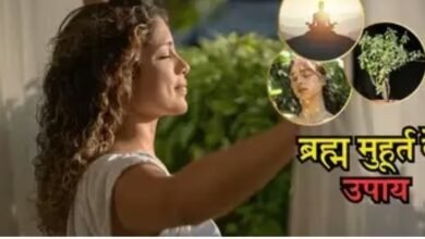 ब्रह्म मुहूर्त में कर लें ये 4 काम, कमाई होगी दोगुना, कष्टों से मिलेगा छुटकारा 6 Screenshot 20251117 072305