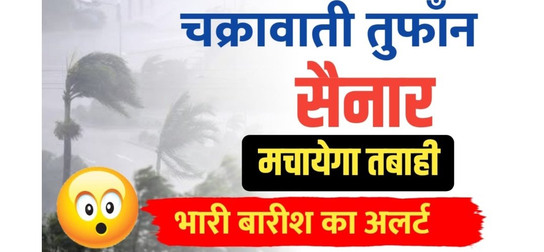 Screenshot 20251120 080129