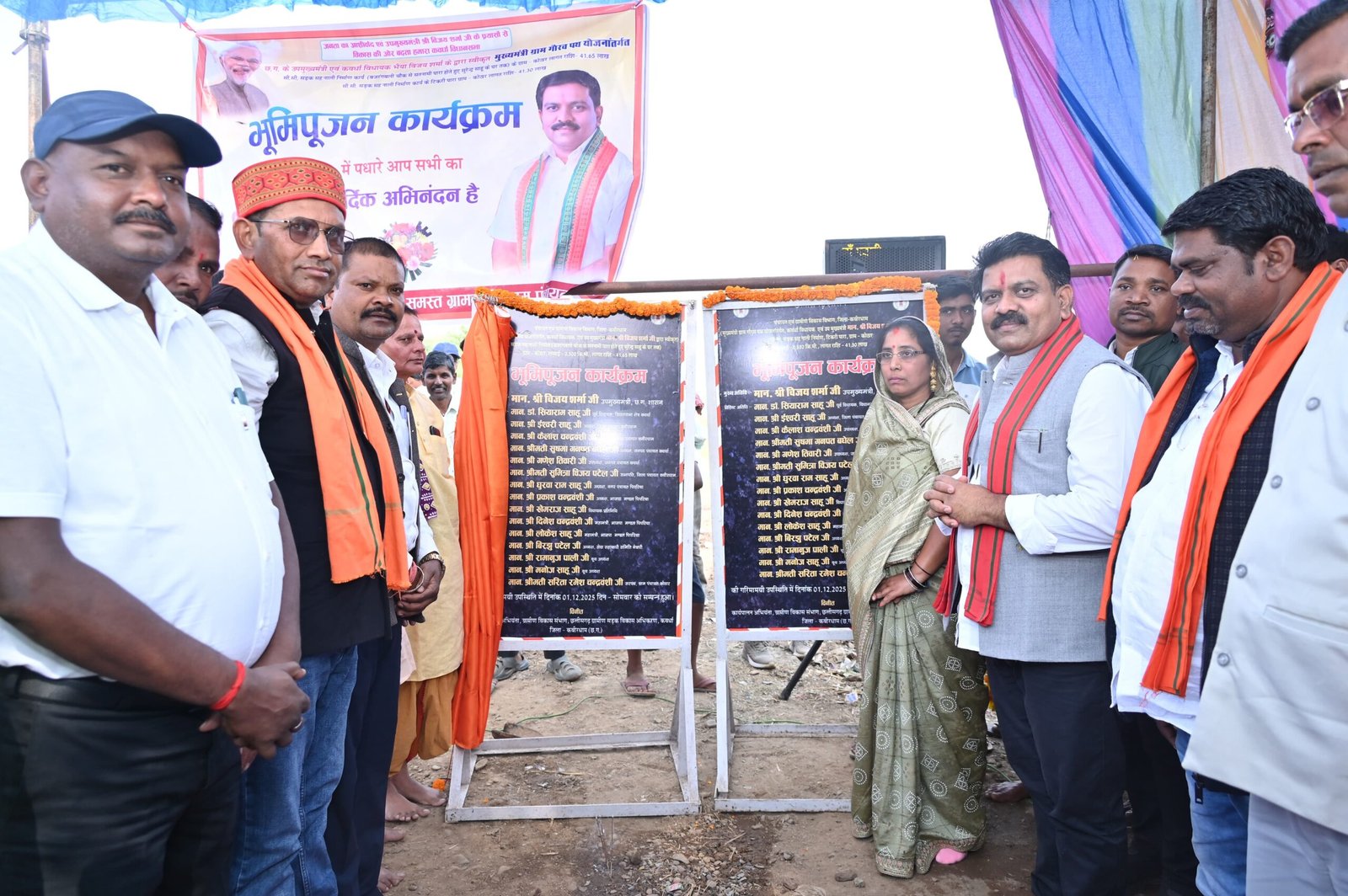 IMG 20251201 WA0030 scaled