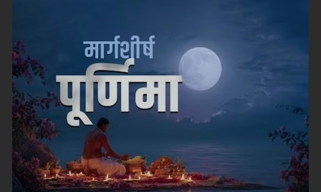 Screenshot 20251202 170300