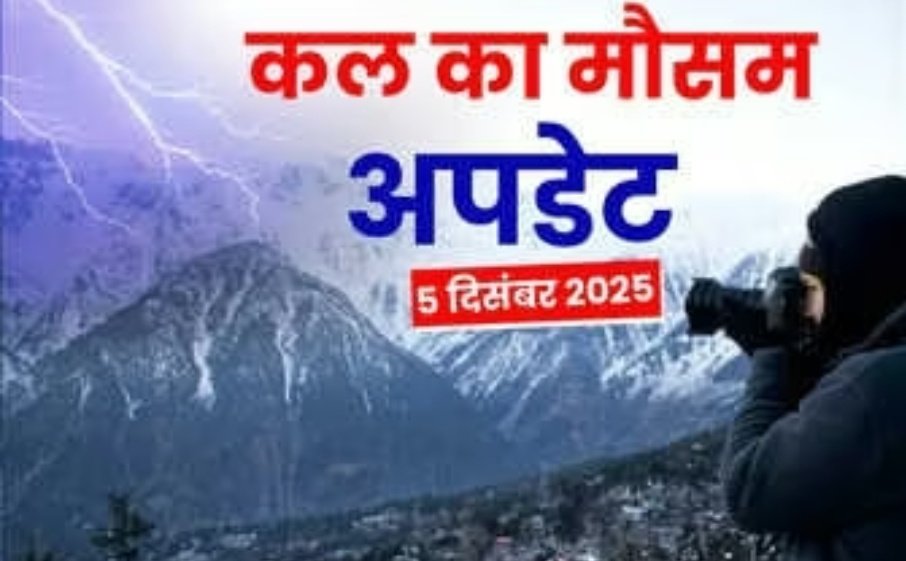 Screenshot 20251205 181453