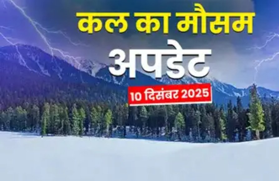 Screenshot 20251209 220506