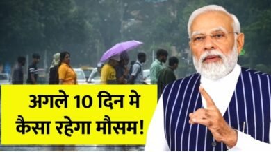 अगले 10 दिनों तक कैसा रहेगा मौसम? बारिश, ठंड और कोहरे को लेकर बड़ा अलर्ट जारी IMD Weather Alert 2025 3 Screenshot 20251215 154309