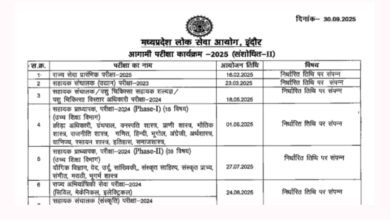 Screenshot 20251218 125807