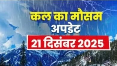 Screenshot 20251221 083804