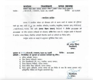 Screenshot 20251223 120908