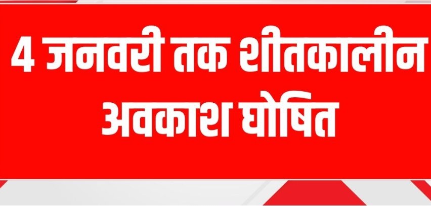 Screenshot 20251229 082145