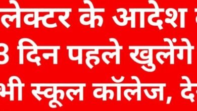 Screenshot 20251231 081859