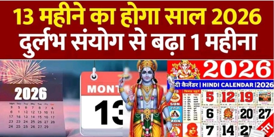 Screenshot 20251231 083149