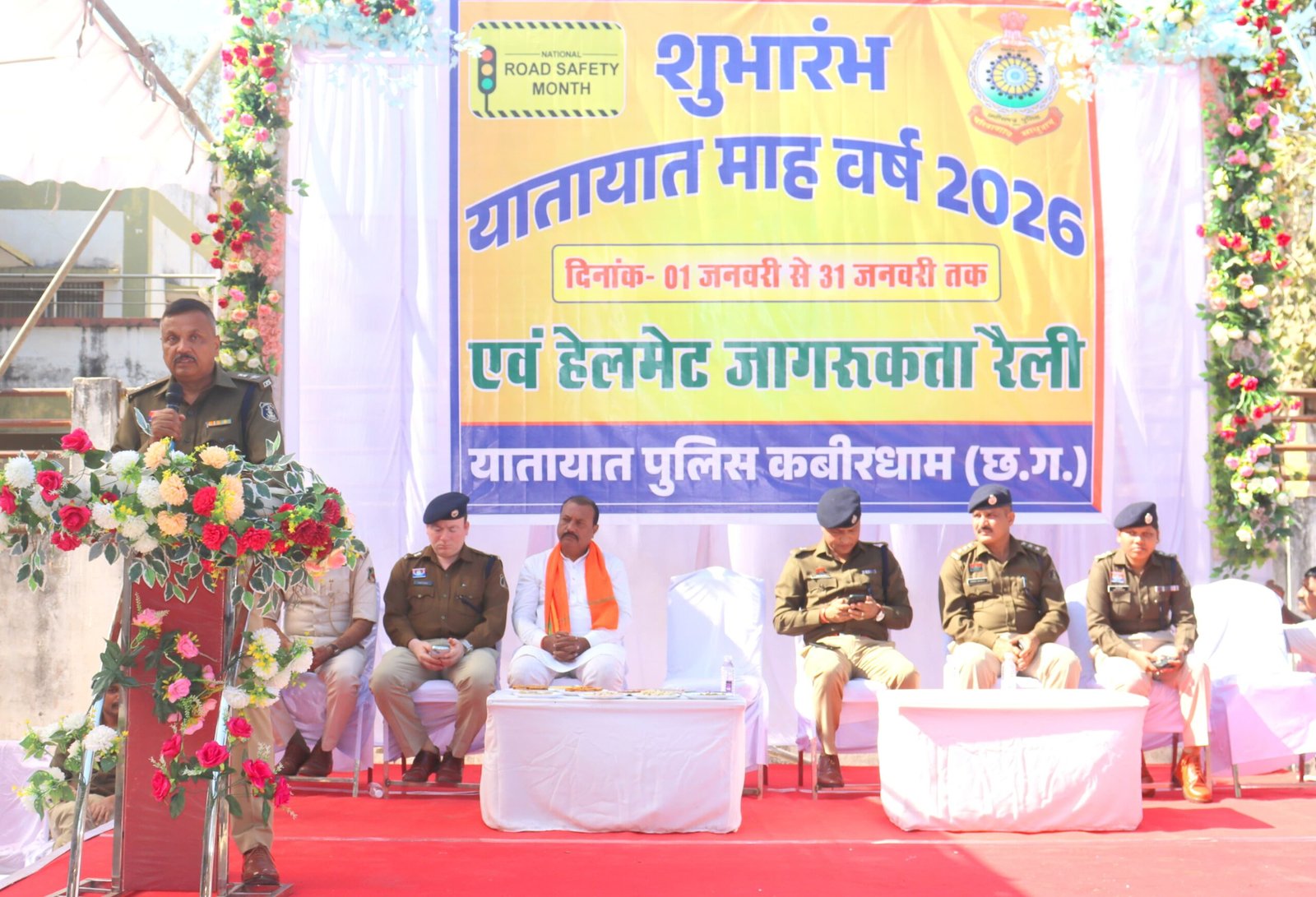 IMG 20260105 WA0019 scaled