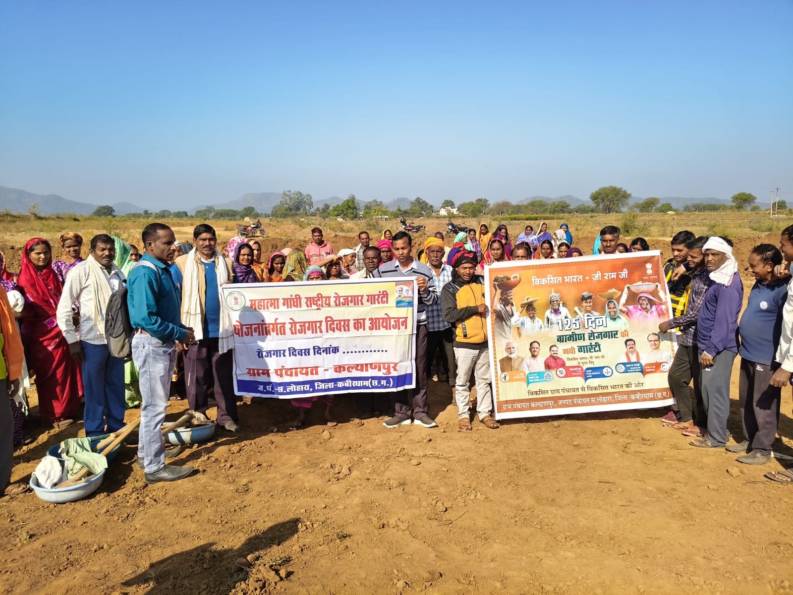 क्यूआर कोड, आजीविका डबरी, युक्तधारा पोर्टल के फायदे सहित विकसित भारत जी राम जी एवं आवास निर्माण के संबंध में ग्रामीणों ने जाने अपने अधिकार 1 IMG 20260110 WA0007