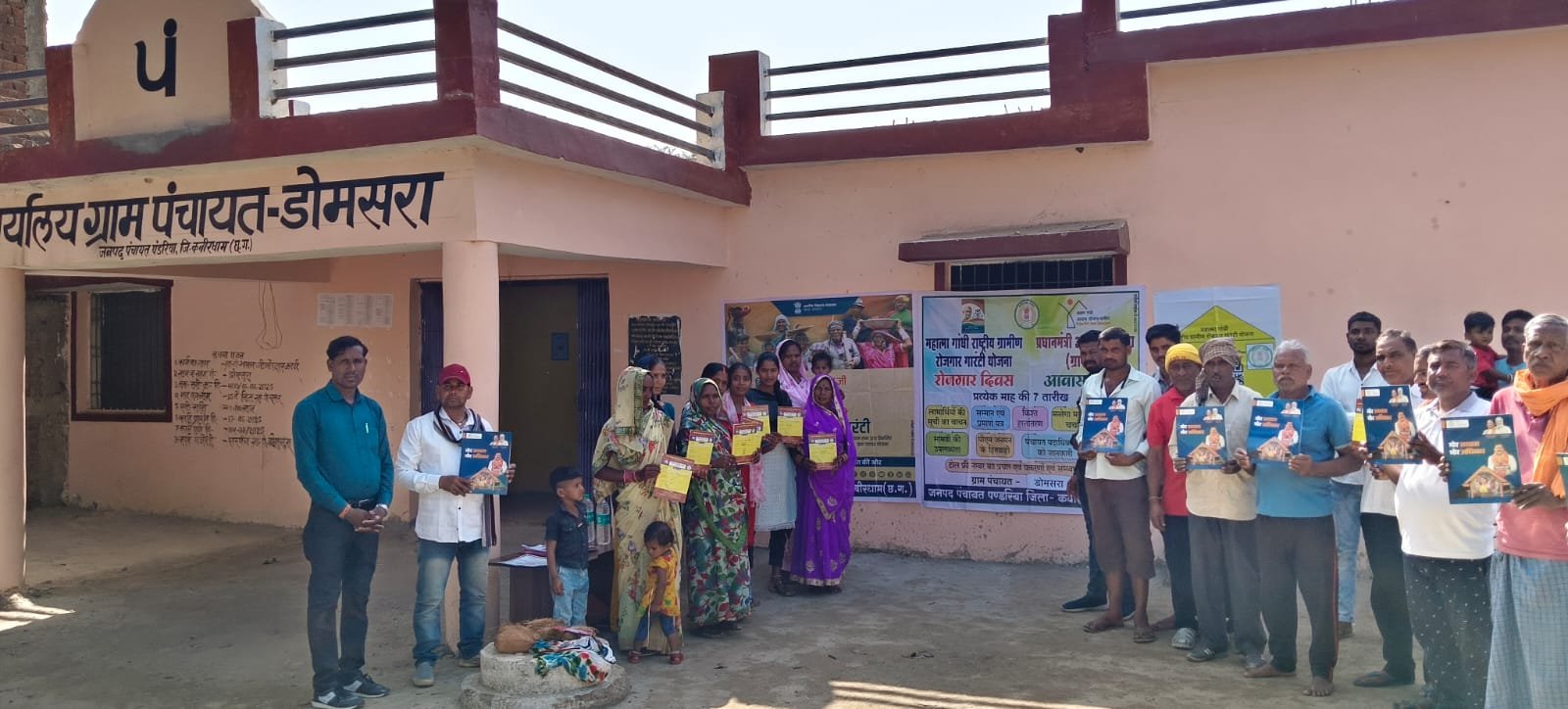 राष्ट्रीय युवा दिवस पर भाषण, काव्यपाठ एवं रंगोली प्रतियोगिता का आयोजन 12 जनवरी को 1 IMG 20260110 WA0010