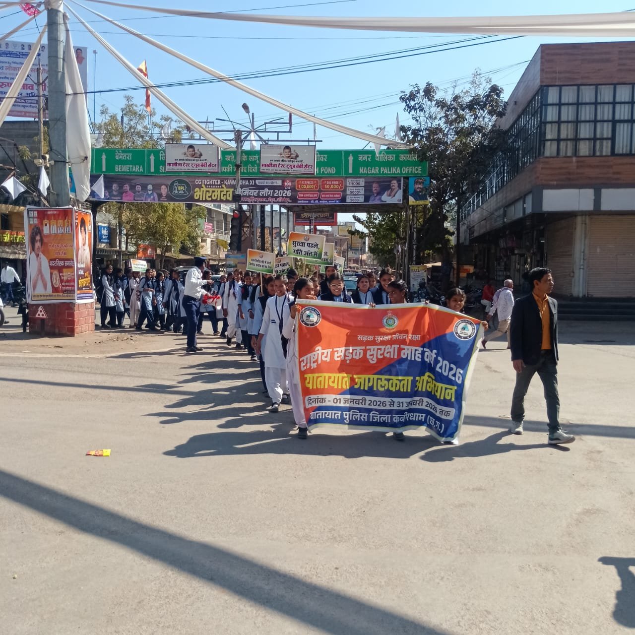 स्वामी आत्मानंद स्कूल के बच्चों ने निकाली यातायात जागरूकता रैली सड़क सुरक्षा का दिया संदेश 1 IMG 20260117 WA0026