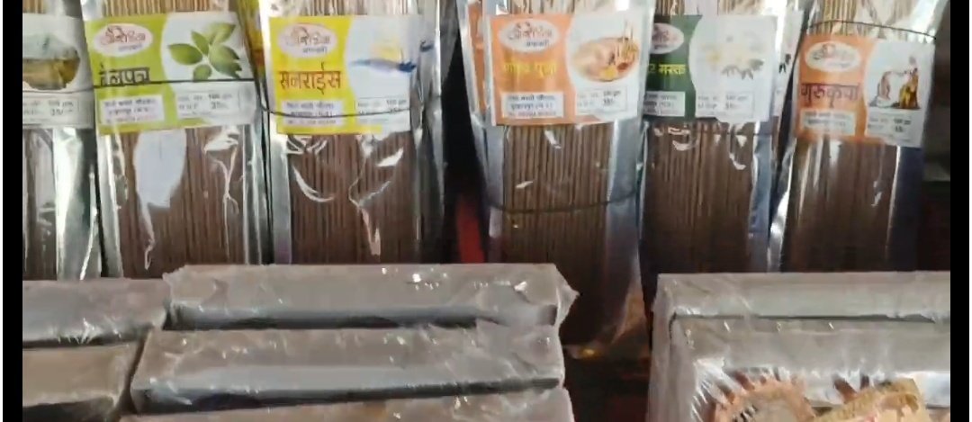 Screenshot 20260103 123355