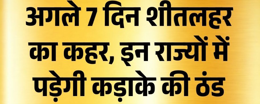 Screenshot 20260112 124030