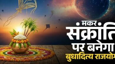 Screenshot 20260112 124259