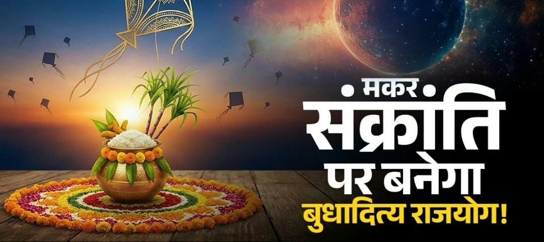 Screenshot 20260112 124259