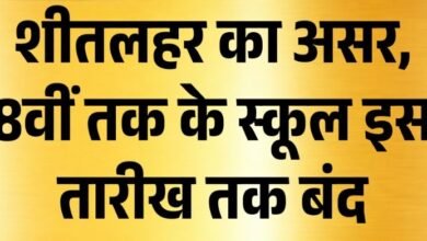 Screenshot 20260113 074024