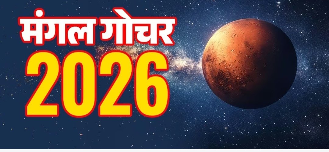 Screenshot 20260116 124952