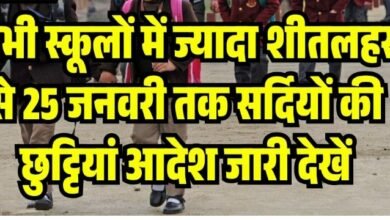 Screenshot 20260118 145028