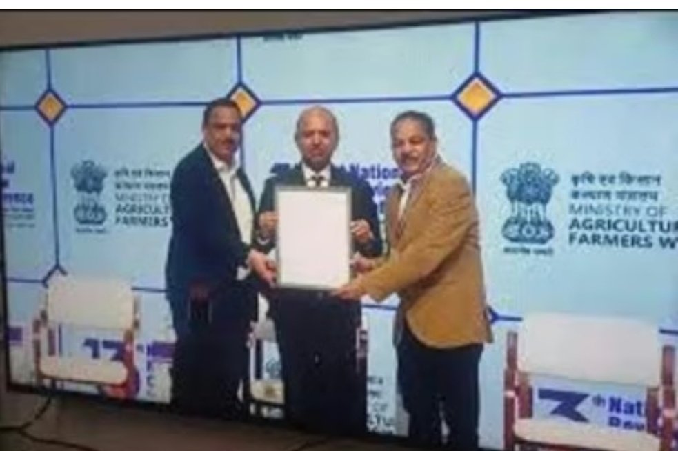 छत्तीसगढ़ को मिला देश का सर्वश्रेष्ठ राज्य का पुरस्कार, बेंगलुरु में प्रथम पुरस्कार से किया गया सम्मानित 1 Screenshot 20260121 052517