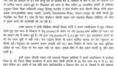 image 1 808x1024 GNabLh