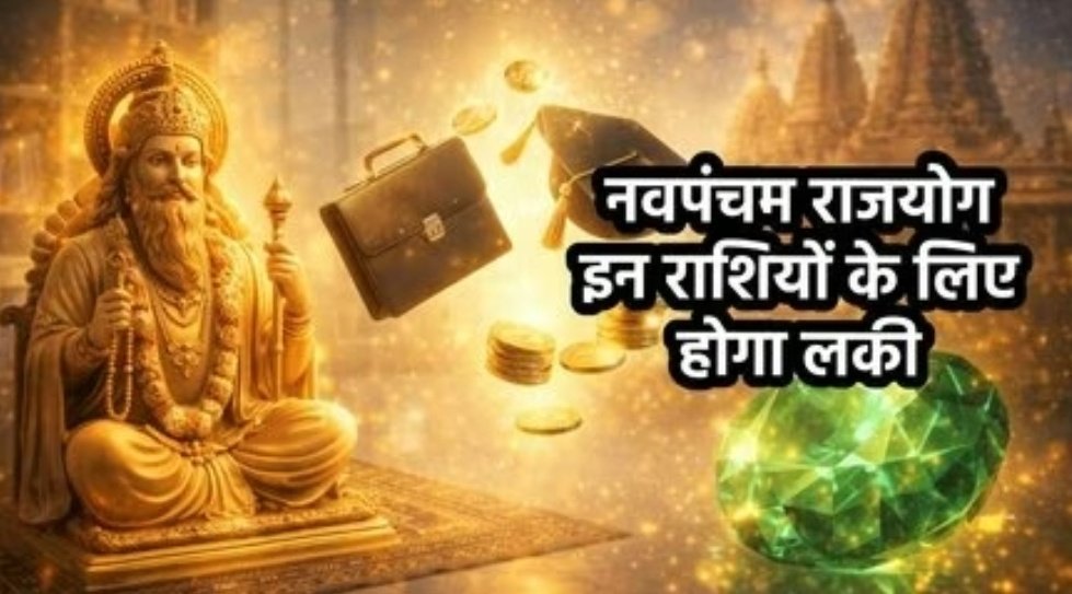 17 फरवरी से मेष, कुंभ और कन्या के जीवन पर पड़ सकता है सकारात्मक प्रभाव, बुद्धि के दाता बुध बनाएंगे नवपंचम राजयोग 1 Screenshot 20260205 082014