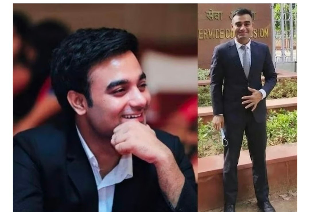 IAS Story: पिता के साथ ठेले पर बेची चाय, ट्यूशन पढ़ाकर भरी कॉलेज की फीस, 3 बार पास की यूपीएससी परीक्षा 1 Screenshot 20260206 135510
