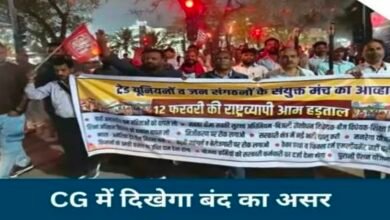 छत्तीसगढ़ में भी दिखेगा भारत बंद का असर, खदानें बंद, परिवहन प्रभावित, निकली मशाल रैली 4 Screenshot 20260213 120407